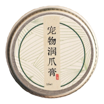 JoyCat cat and dog foot balm paw care nourishing and prevention of dry and cracked paws cat paw balm
