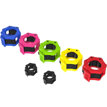 Barbell buckle fast Austrian bar buckle barbell lock bayonet card set chuck barbell bar spring fitness safety lock set