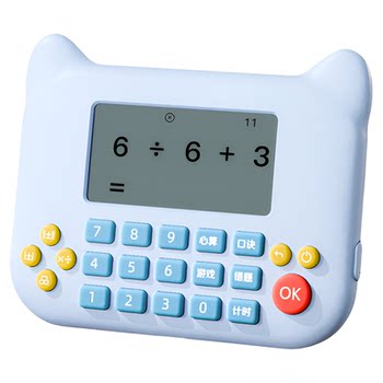 Kindergarten math children's oral calculator