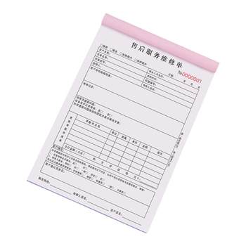 Thickened large two-part triple couplet customized with clear copy