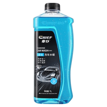 Car servant crystal diamond car wash liquid white car black car special glazing coating water wax car foam cleaning set