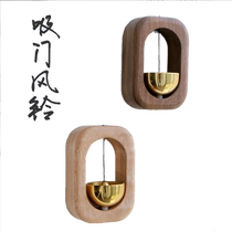 吸门木质门铃风铃日系纯铜磁吸门铃冰箱贴礼物开门提醒久乘铃铛
