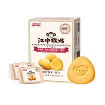 Biscuits croustillants sans sucre Jiangzhong Hougu Pack 5 jours 240g*1 boîte de champignons Hericium pour nourrir lestomac et des collations saines