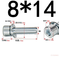 М8*14 (20 зерен) оцинковка марка 8,8