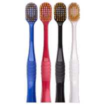 (Self-operated) Huibaishi adult toothbrush * 4 pieces 48 ​​holes 6 rows wide head super soft bristles family size super soft gum protection