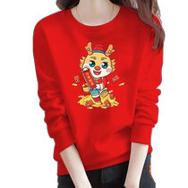 Year of the Dragon zodiac year red sweatshirt for women autumn and winter plus velvet 2024 New Year large size loose clothes festive thickened jacket