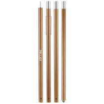 伯希和铝合金户外天幕杆4节超长露营固定门厅支撑帐篷加粗可调节