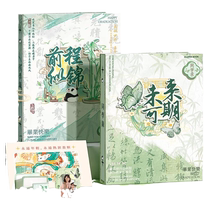 Classmates record first three-2024 new high-face value retro style Primary school Graduation Memorial Register Girls