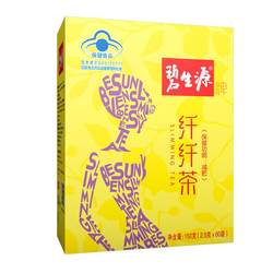 Beshengyuan Slimming Tea Slimming Tea 60 Bags Slimming Fat Burning Oil Expelling Oil ລົດໄຂມັນສູດຊາສະຫມຸນໄພ