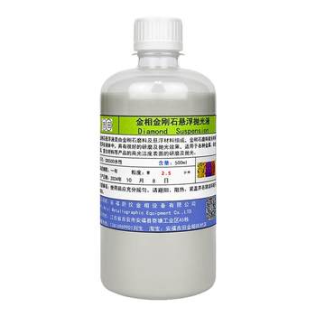 Diamond suspension single crystal diamond polishing liquid