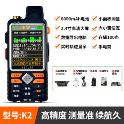 Kepler K2GPS 에이커 미터 고정밀 휴대용 토지 면적 측정 장비 수확기 토지 에이커 미터