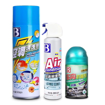 Baotili car air-conditioning cleaning agent evaporation box pipe internal sterilization and deodorization cleaning and odor-free set