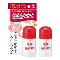 Kobayashi Pharmaceutical Foot Care Cream Repairs and Moisturizes Heels and Feet Red Stick to Prevent Dry Cracks and Soften Cuticles