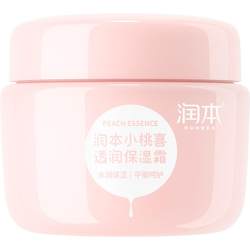 Runben baby spring and summer moisturizing cream baby face baby cream moisturizing moisturizing lotion skin care face cream 50g