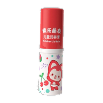 Frog Prince Ahri Happy Cute Friend Childrens Anti-Drying Hydrating Moisturizing Lip Balm 3g Fruit Flavor