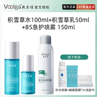 Водяная эмульсия + брызги B5