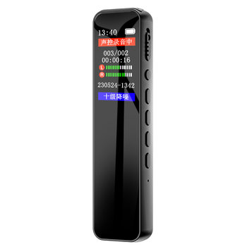 Professional high-definition noise-cancelling voice recorder | thousands of people purchased more