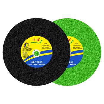 Qianlang cutting disc cutting machine 350 grinding wheel disc 400mm