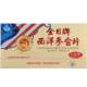 Jinri ຍີ່ຫໍ້ ginseng ອາເມລິກາ lozenges ຕ້ານຄວາມເຫນື່ອຍລ້າສຸຂະພາບຜະລິດຕະພັນ