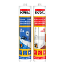 Glass glue waterproof and mildew-proof kitchen and bathroom transparent toilet bottom edge beauty glue baseboard door and window special sealant