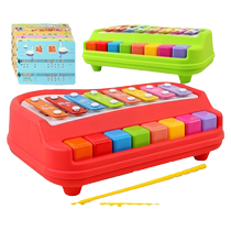 Sea-Ying Children Piano Toys Eight-tone Hand Percussion baby Toys Musical Instruments Fun Musical Play Two-in-one