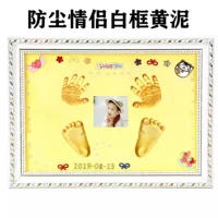 Белая рамка для детей + желтая грязь + пыленепроницаемость + цифровая золотая краска для бесплатных украшений