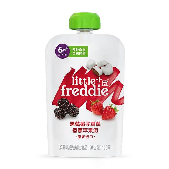 【百补】小皮婴幼儿宝宝黑莓果泥水果泥辅食无添加糖辅食泥