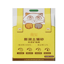 Tofu cat litter 10 catties deodorized and dust-free large bag 20 kg tofu sand residue sand cattery cat supplies