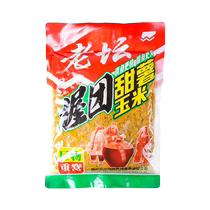 西部风老坛握团甜薯玉米老谭鲤鱼饵料野钓专用窝料五谷杂粮打窝料