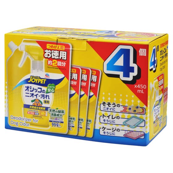 
Imported joypet pet deodorant for dogs special cat litter to remove odor sheets fabric sofa deep