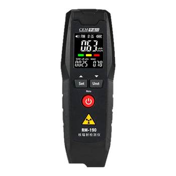 Cem huashengchang nuclear radiation detector household electromagnetic professional radioactive radiation geiger counter rm-190