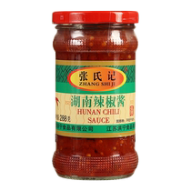 Authentic Zhang Shiji Chili Sauce 288g 5 bottles Hunan specialty homemade chopped pepper noodles and rice seasoning