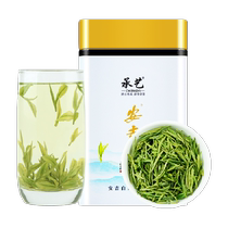 Chengyi Tea Authentic New Tea Green Tea Mingqian Special Grade Anji White Tea 100g Canned
