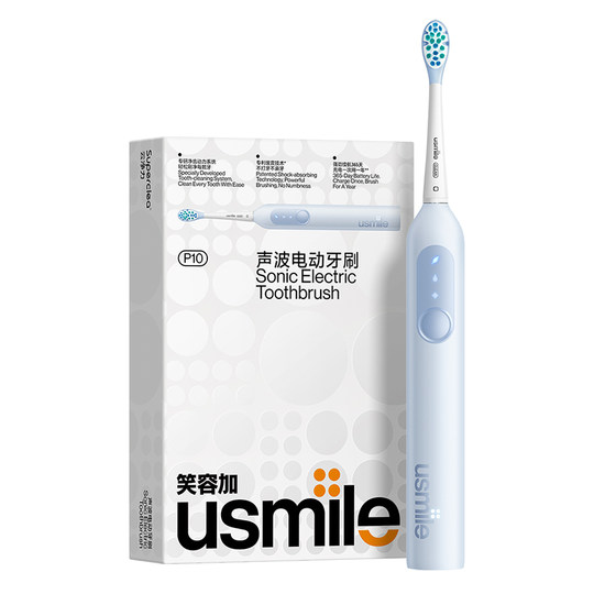 笑容加usmile电动牙刷成人全自动情侣家用礼物礼盒套装P10/P10PRO