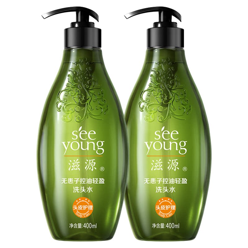 滋源无患子洗发水洗护套装无硅油控油蓬松清爽去屑洗发露