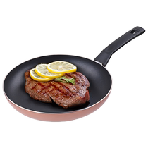 (Self-operated) LOCK&LOCK pan non-stick pan stir-fry egg steak frying pan induction cooker gas stove