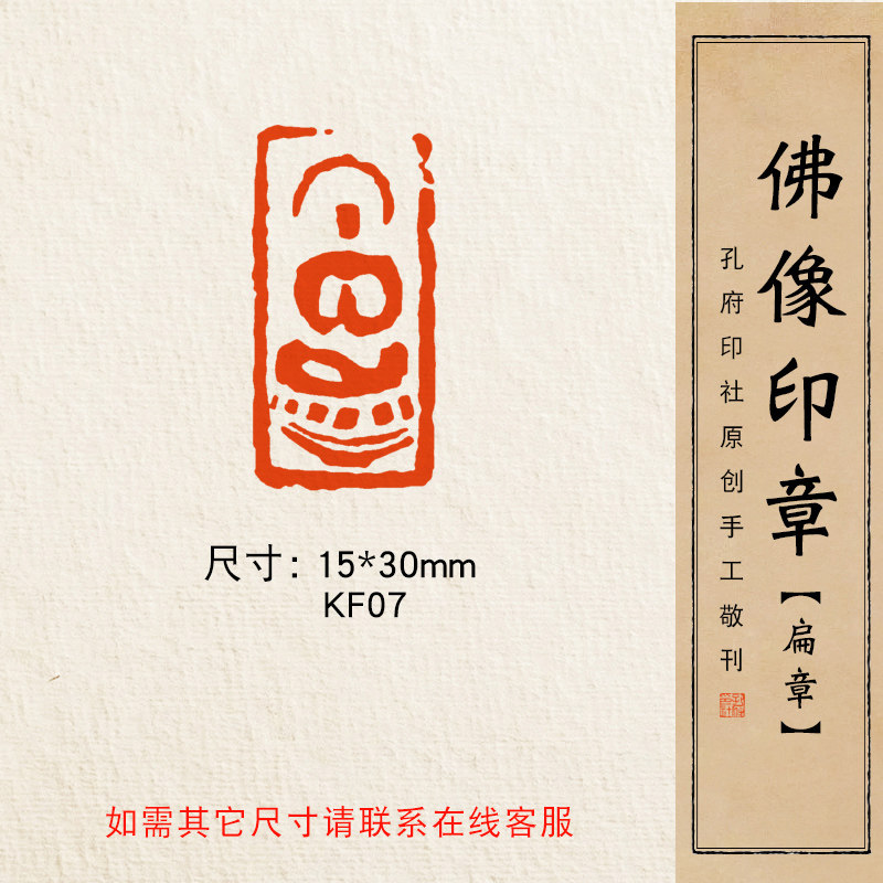 中国古美術【旧蔵 寿山 桃花凍石 松鶴 印章】篆刻 印材 印鑑 書道具 文房置物 手工佛造像寿山石印章佛像闲章篆刻收藏书画引首扁章-Taobao-Tmall