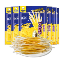 TARO Thai Lotte imported from Thailand ready-to-eat dried fish office snacks chewy and fragrant cheese-flavored shredded fish 6 bags