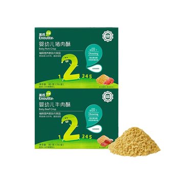 Ying's pork crispy nutritious baby bibimbap seasoning