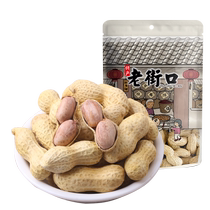 Laojiekou garlic peanuts 200gx4 bags nuts roasted seeds and nuts snacks snacks