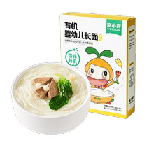 Wo Xiaoya Organic Infant Long Noodles Childrens Nutritional Long Straight Noodles Baby Food Breakfast 140x1 Box