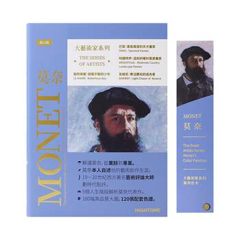 [Includes Postcards] Great Artists Series Monet Painting Album Color Card Set Revised Edition Monet Impressionist World Famous Painting Collection Monet Oil Painting Master Monet Works Color Card Set Art Book