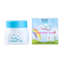 Red Apple Hip Cream 50g Hughuangzhuang Maternity Insurance Same Style Officially Authorized Baby Soothing Anti-Red Butt