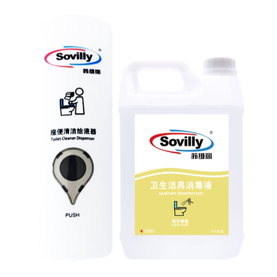 Wall-mounted toilet disinfector Toilet spray Toilet board disinfector Toilet gasket disinfectant Public toilet