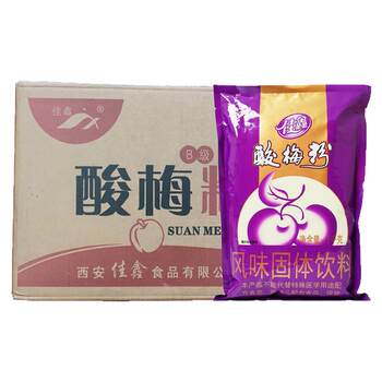 Jiaxin Sour Plum Powder 1000g Shaanxi Specialty Concentrated Solid Beverage Powder Xi'An Sour Plum Soup Beverage Ingredient for Commercial Use