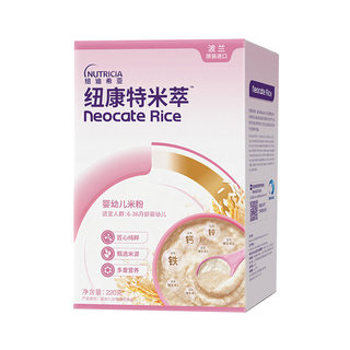 纽康特米粹 婴幼儿米萃米粉低敏米粉宝宝辅食营养高铁维生素C220g
