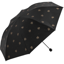Paradise Umbrella Autumn Wind White Dew Sun Protection UV Protection Parasol Sun Umbrella Portable Folding Three-fold Sun Umbrella