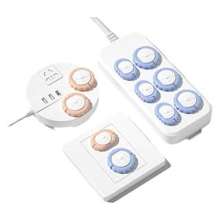 如山插座保护套儿童防触电宝宝插头孔防护盖开关插板插孔安全塞