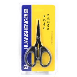Huansheng 낚시 특수 가위 스테인레스 스틸 전단