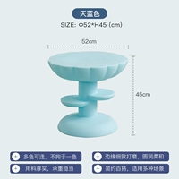 Небесно-голубой Z Модель φ52*Общая высота 45 см
